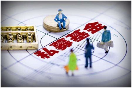 面對豐富的產(chǎn)品，投資者如何挑選適合的私募基金